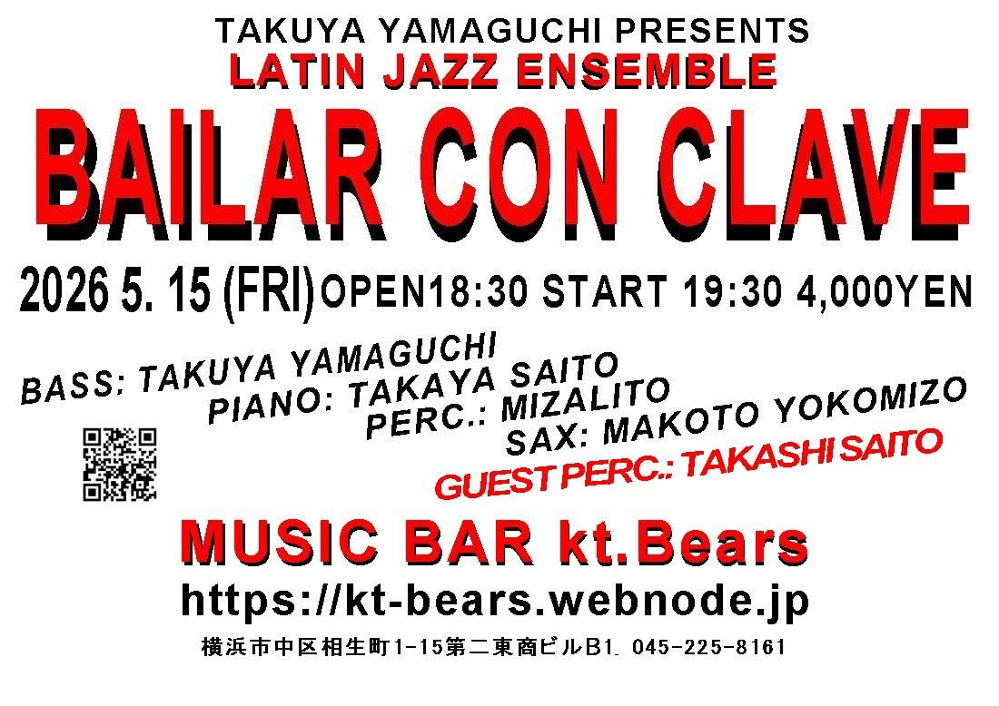 2026.5.15(金)夜間🌙