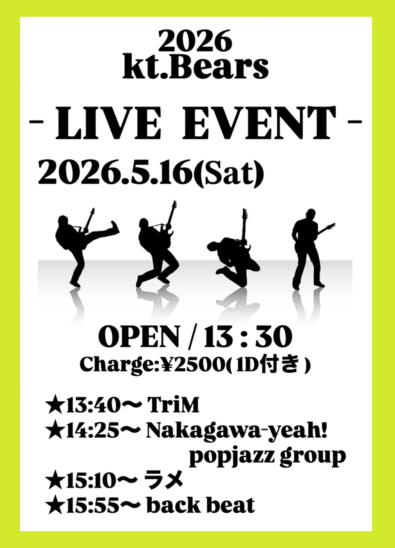 2026.5.16(土)昼間☀️